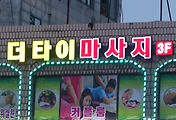 관련글썸네일