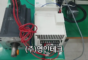 SERVO 서보