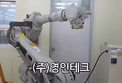 SERVO 서보