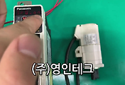 SERVO 서보