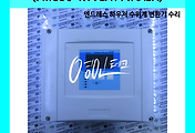 SERVO 서보