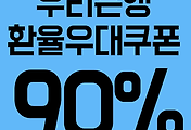 관련글썸네일