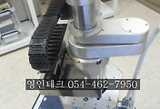 SERVO 서보