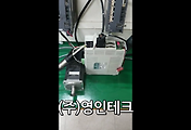 SERVO 서보