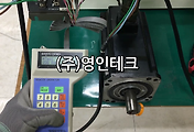 SERVO 서보