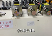 SERVO 서보