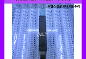 SERVO 서보