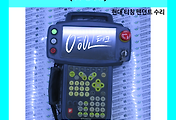 SERVO 서보