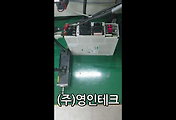 SERVO 서보