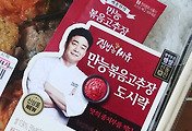 관련글썸네일