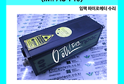SERVO 서보