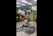 SERVO 서보
