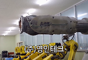 SERVO 서보