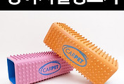 관련글썸네일