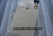 SERVO 서보