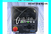SERVO 서보