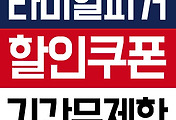 관련글썸네일