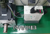 SERVO 서보