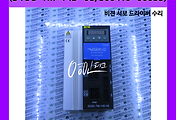 SERVO 서보