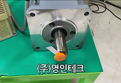 SERVO 서보