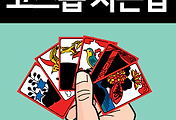 관련글썸네일