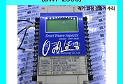 SERVO 서보