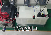 SERVO 서보