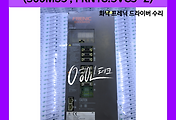 SERVO 서보