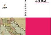 鉛筆はどう進化して来たのか