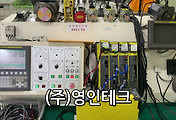 SERVO 서보