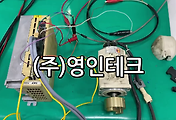 SERVO 서보