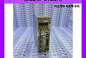 SERVO 서보