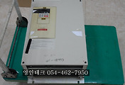 SERVO 서보