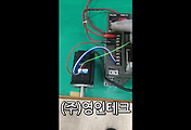 SERVO 서보