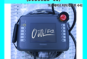 SERVO 서보