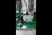 SERVO 서보