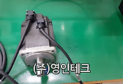 SERVO 서보