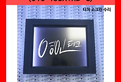SERVO 서보