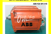 SERVO 서보