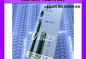 SERVO 서보
