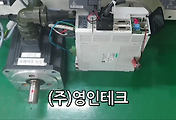 SERVO 서보