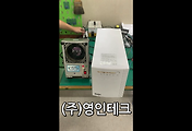 SERVO 서보