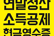 관련글썸네일