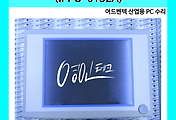 SERVO 서보