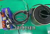 SERVO 서보
