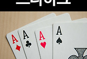 관련글썸네일