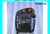 SERVO 서보