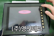 SERVO 서보