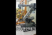 SERVO 서보