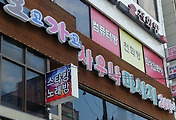 관련글썸네일
